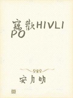 窃欢H1VL1PO