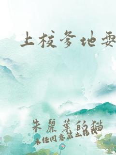 上校爹地耍流氓