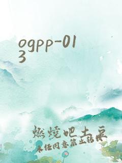 ogpp-013