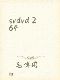 svdvd 264
