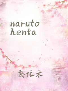 naruto henta