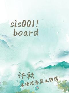 sis001! board