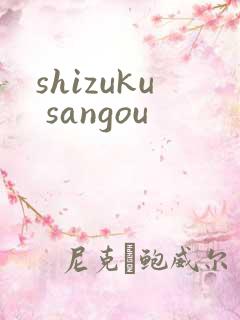 shizuku sangou
