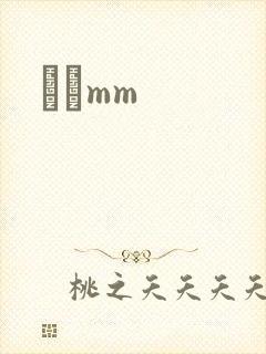 С˵mm