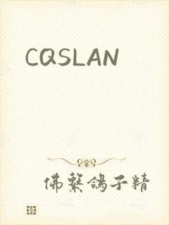 CQSLAN