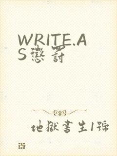 WRITE.AS惩罚