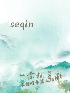 seqin