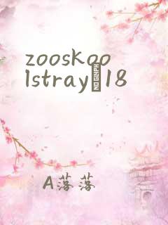 zooskoolstrayŮ18