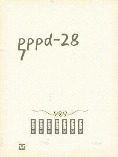 pppd-287