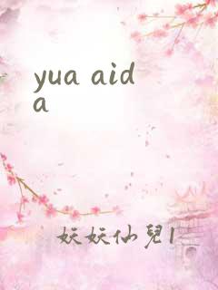 yua aida