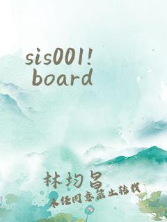 sis001! board