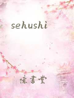 sehushi