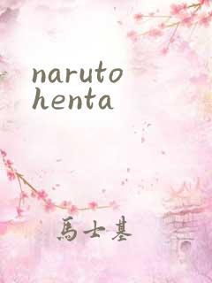 naruto henta