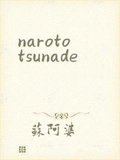 naroto tsunade