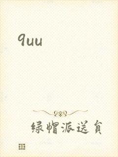 9uu