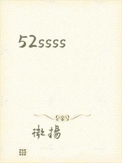 52ssss