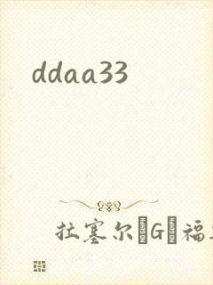 ddaa33