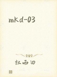 mkd-03
