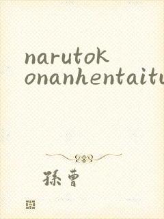 narutokonanhentaitube