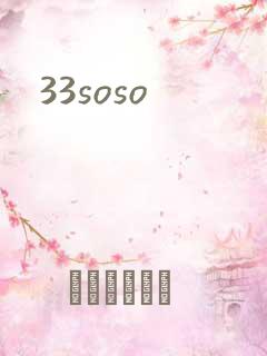 33soso