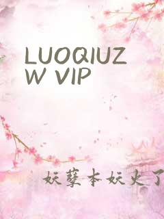 LUOQIUZW VIP