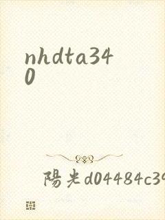 nhdta340