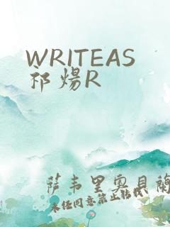 WRITEAS祁炀R