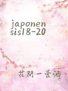 japonensis18-20
