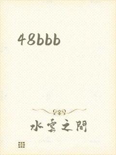48bbb