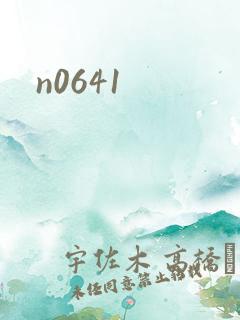 n0641
