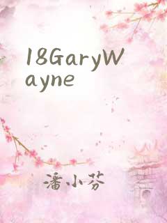 18GaryWayne