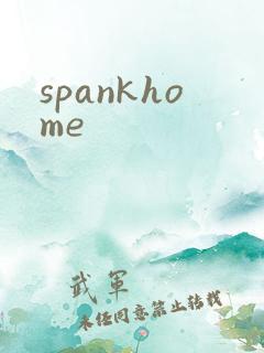 spankhome