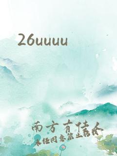 26uuuu