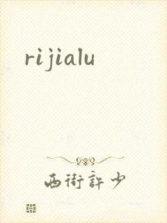 rijialu
