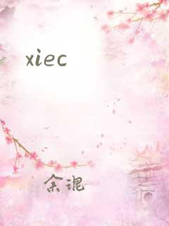 xiec