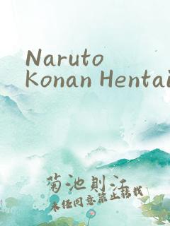 Naruto Konan Hentai小南
