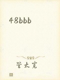 48bbb