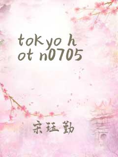 tokyo hot n0705
