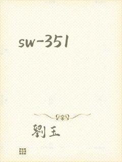 sw-351