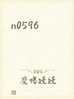 n0596