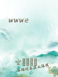 wwwe