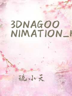 3DNAGOONIMATION_HONKAI无尺
