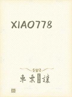 XIAO778