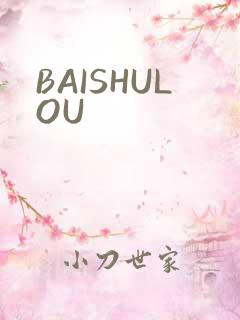 BAISHULOU