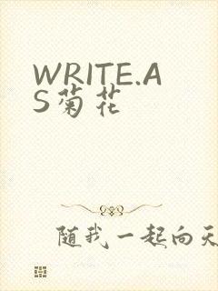 WRITE.AS菊花