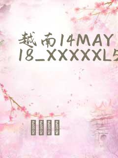 越南14MAY18_XXXXXL56ENDIAN