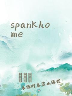 spankhome