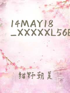 14MAY18_XXXXXL56ENDIAN2