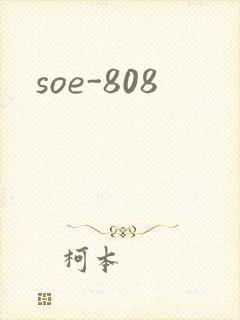 soe-808