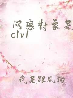 网恋对象是我哥c1v1